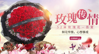 福建漳州漳浦县南浦乡鲜花速递
